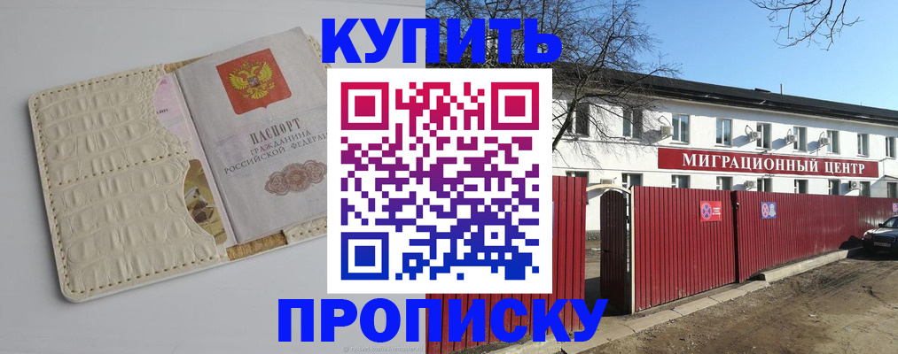 миграционный учет в Марий Эл