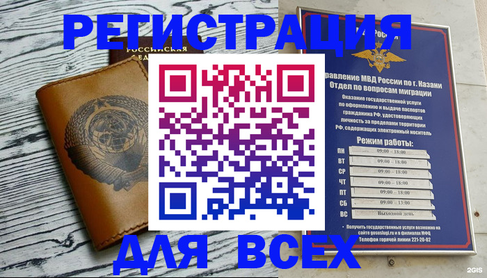 форма 3 в Марий Эл