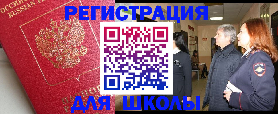 пропишу в квартире в Марий Эл