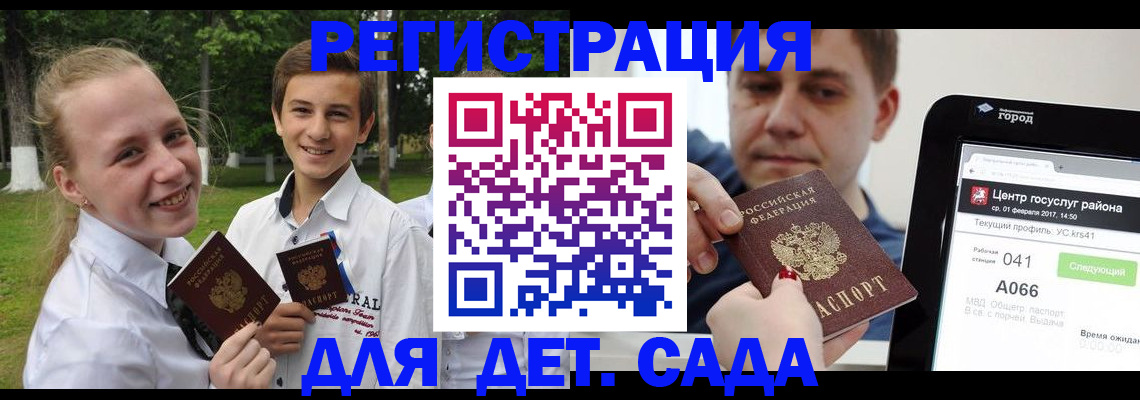 временная регистрация собственник в Марий Эл